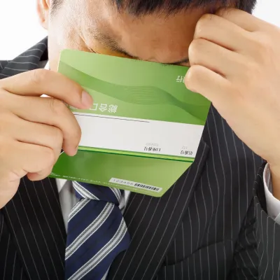 利益が​出ているのに​手数料や​税金を​理由に​出金できない